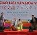 Ngày hội giao lưu văn hóa Việt - Nhật 